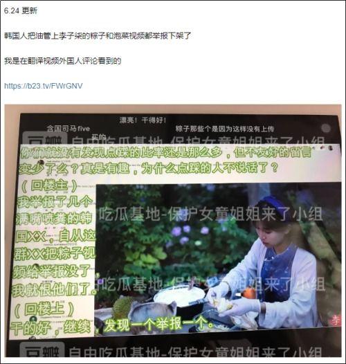 小城的爆料者是谁啊视频,揭秘“小城爆料者是谁”视频背后的真相  第2张