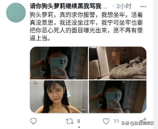狗头萝莉最新爆料,揭秘娱乐圈背后的惊人真相! 第3张 狗头萝莉最新爆料,揭秘娱乐圈背后的惊人真相! 第3张