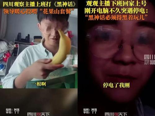 吃瓜群众爆料主播视频,吃瓜群众爆料的惊人视频内容  第3张