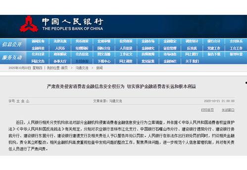安然最新爆料消息新闻,揭秘能源巨头内部惊人内幕