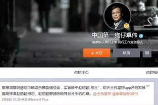 狗仔近期爆料视频播放,近期热门视频幕后真相大曝光