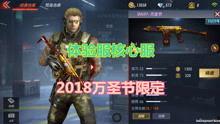 最新cf手游爆料视频下载,揭秘全新内容与玩法,下载体验极致射击盛宴 第3张 最新cf手游爆料视频下载,揭秘全新内容与玩法,下载体验极致射击盛宴 第3张