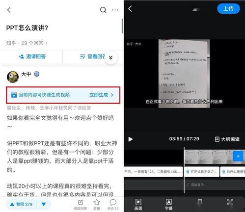 爆料视频入口制作教程  第2张