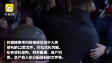 何鸿燊女儿爆料了吗视频  第2张