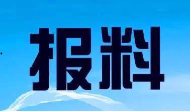 中山新闻爆料热线电话,倾听民声，守护城市脉搏