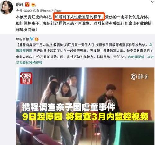 爆料娱乐圈小视频大全,小视频大全背后的秘密与真相