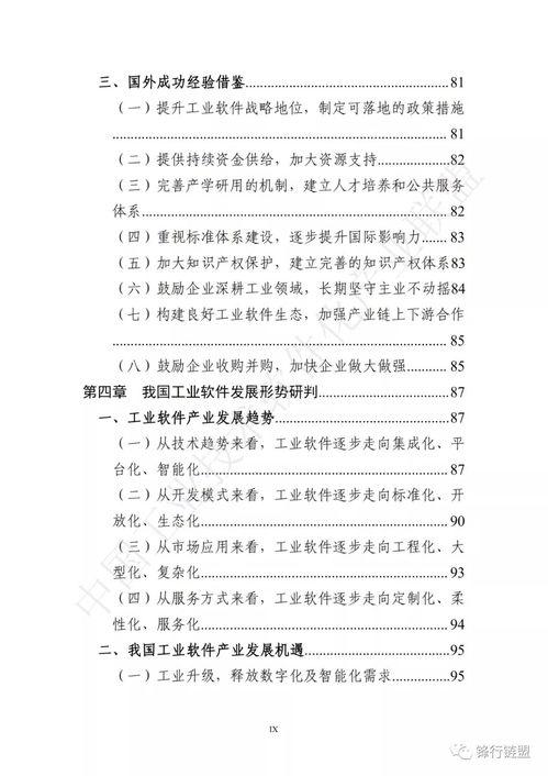 爆料泰国博主视频下载软件,一键获取热门内容! 第3张 爆料泰国博主视频下载软件,一键获取热门内容! 第3张