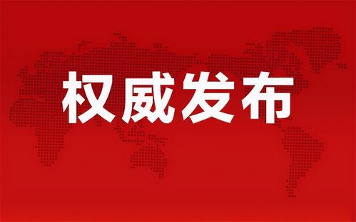 新增武器爆料公告最新消息,新增爆料公告震撼来袭! 第2张 新增武器爆料公告最新消息,新增爆料公告震撼来袭! 第2张