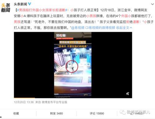 苏州导游爆料事件视频播放,揭秘旅游行业背后真相