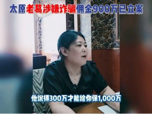 大瓜爆料博主是谁呀视频,揭秘背后神秘人物  第2张