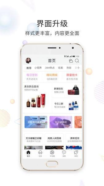 正规新闻爆料软件,正规新闻爆料软件背后的真相与挑战  第3张