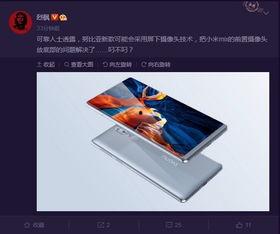 努比亚新机爆料价格表最新,性价比新高度,惊喜来袭! 第3张 努比亚新机爆料价格表最新,性价比新高度,惊喜来袭! 第3张