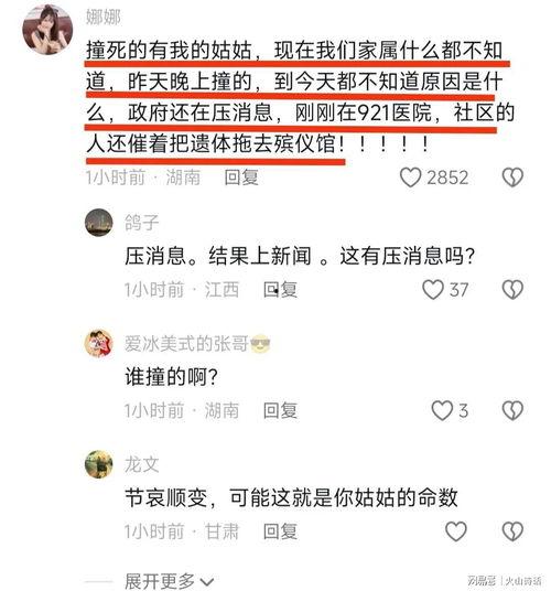重要新闻爆料网站,重要新闻爆料网站最新独家爆料  第3张