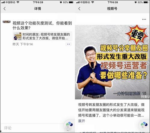 谢帆爆料亚运会视频回放,谢帆独家视频回放解析 第3张 谢帆爆料亚运会视频回放,谢帆独家视频回放解析 第3张