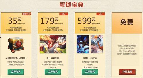 最新宝典爆料大全视频,揭秘最新热点事件与幕后真相  第1张