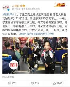 听网友爆料小故事视频大全,趣味小故事视频大盘点 第2张 听网友爆料小故事视频大全,趣味小故事视频大盘点 第2张
