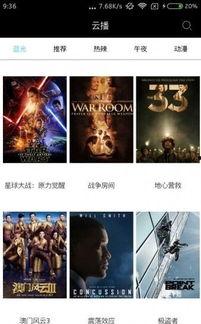 新电影天堂在线观看,在线观影新体验，尽享视听盛宴