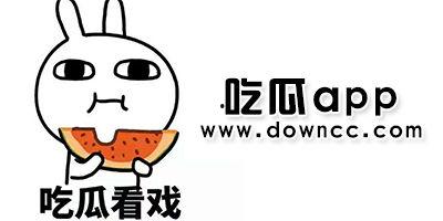 群里吃瓜网红,揭秘网络红人的幕后故事 第2张 群里吃瓜网红,揭秘网络红人的幕后故事 第2张