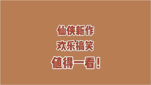 吃瓜救命小说免费阅读,免费阅读，拯救世界之谜