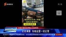 夜班新闻爆料内容,最新爆料揭示惊人真相 第3张 夜班新闻爆料内容,最新爆料揭示惊人真相 第3张