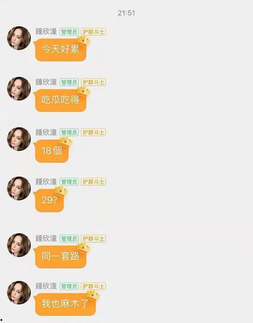 娱乐吃瓜酱谐音,酱意盎然 第1张 娱乐吃瓜酱谐音,酱意盎然 第1张
