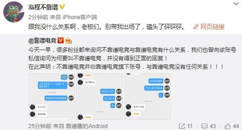 溧阳吃瓜最新事件爆料视频,最新爆料视频揭露惊人真相 第2张 溧阳吃瓜最新事件爆料视频,最新爆料视频揭露惊人真相 第2张