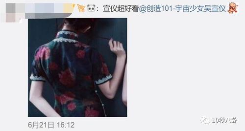娱乐吃瓜酱家暴,真相与反思 第2张 娱乐吃瓜酱家暴,真相与反思 第2张