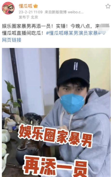 娱乐吃瓜酱家暴,真相与反思 第3张 娱乐吃瓜酱家暴,真相与反思 第3张