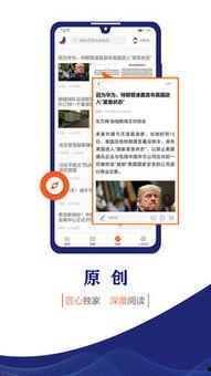 东方新闻爆料,揭秘事件背后惊人真相