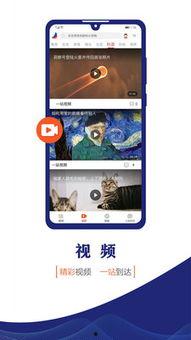 东方新闻爆料,揭秘事件背后惊人真相  第2张