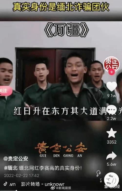 爆料缅甸博主视频播放大全,真实生活与网络热点的交织