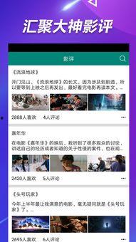 热心网友吃瓜视频下载免费,轻松获取热门内容! 第2张 热心网友吃瓜视频下载免费,轻松获取热门内容! 第2张