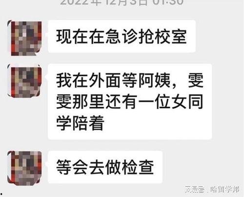 盘锦网友爆料新闻最新消息,重大事件引发关注! 第1张 盘锦网友爆料新闻最新消息,重大事件引发关注! 第1张