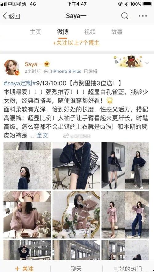 爆料某网红打小孩视频,打小孩视频引发社会热议  第3张