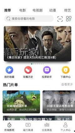 完全在线观看免费,免费在线观影,开启影视新体验 第2张 完全在线观看免费,免费在线观影,开启影视新体验 第2张