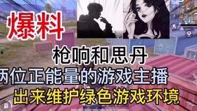 南宁最新爆料渣男视频,最新爆料揭露无情真面目  第3张