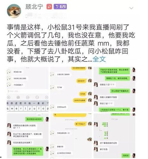 向家最新爆料,揭秘娱乐圈惊人内幕