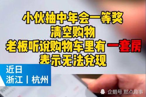 杭州爆料最新视频,揭秘城市热点事件背后的真相  第3张