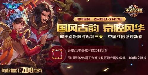 亚飞最新皮肤爆料源梦,源梦之力，觉醒神秘异域风采  第3张