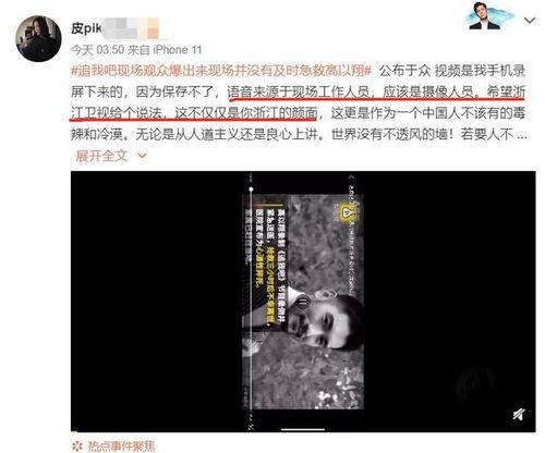 爆料香肠视频大全最新,最新爆料视频大全深度解析