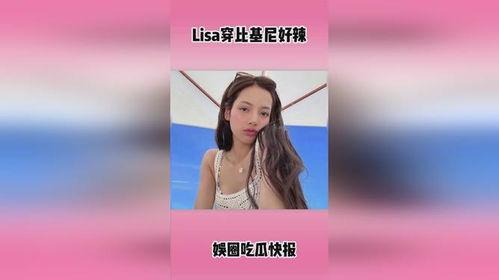明星娱乐圈热点爆料,明星背后的惊人真相  第3张