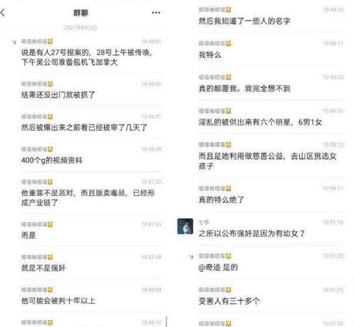 400g视频爆料,惊人内幕曝光！  第3张