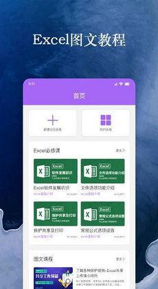 娱乐爆料视频模板教程,轻松打造热门短视频！  第2张