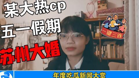 南昌吃瓜娱乐圈事件是真的吗,真相揭秘还是网络谣言？  第2张