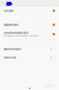 小米折叠最新爆料消息怎么关闭,关闭折叠功能操作指南揭秘” 第2张 小米折叠最新爆料消息怎么关闭,关闭折叠功能操作指南揭秘” 第2张