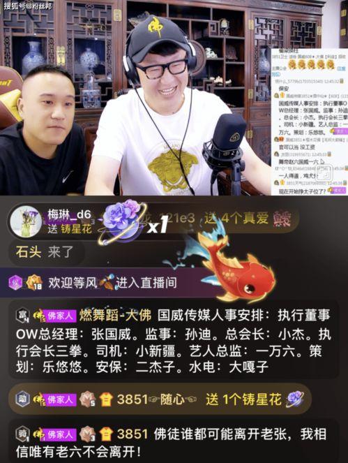 马仲骞爆料哥哥视频,背后真相令人震惊 第3张 马仲骞爆料哥哥视频,背后真相令人震惊 第3张
