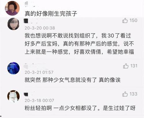 今日吃瓜爆料王子文微博,娱乐圈最新动态揭秘 第2张 今日吃瓜爆料王子文微博,娱乐圈最新动态揭秘 第2张