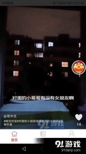 雷神爆料内鬼视频大全下载,揭秘娱乐圈幕后真相  第2张