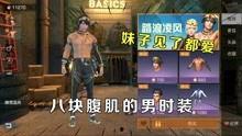 苏醒爆料明日之后视频,明日之后幕后制作过程大曝光