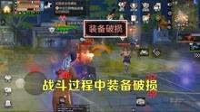 苏醒爆料明日之后视频,明日之后幕后制作过程大曝光 第3张 苏醒爆料明日之后视频,明日之后幕后制作过程大曝光 第3张